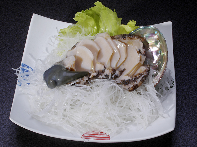 料理アワビ造り