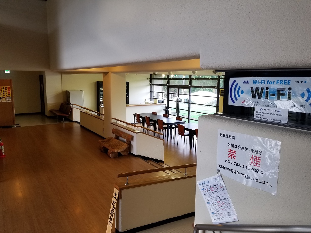 Yakuno Kogen Onsen Yakunoso Image 5, Fukuchiyama, Japan