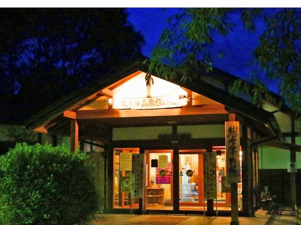 Yakuno Kogen Onsen Yakunoso Image 4, Fukuchiyama, Japan