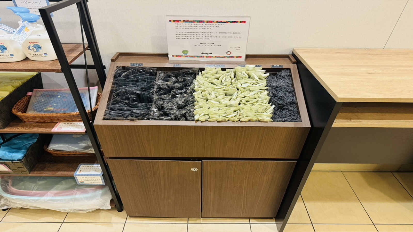 アメニティーは必要分ご利用下さいませ（1Fロビー）