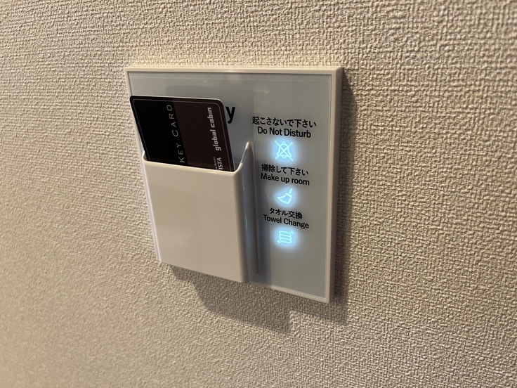 【客室】 カードキーソケット