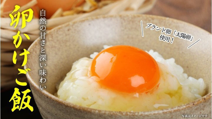 【朝食ビュッフェ】卵かけご飯(レストラン「せんなぎ」)