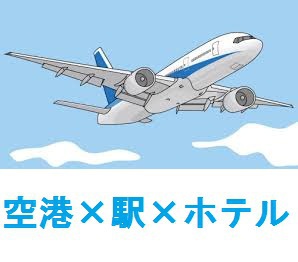 京急exイン 品川 新馬場駅北口の詳細情報 場所から探せるホテル検索 Navitime Travel