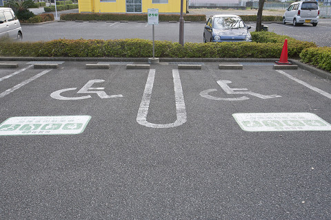 身体障害者用駐車スペース