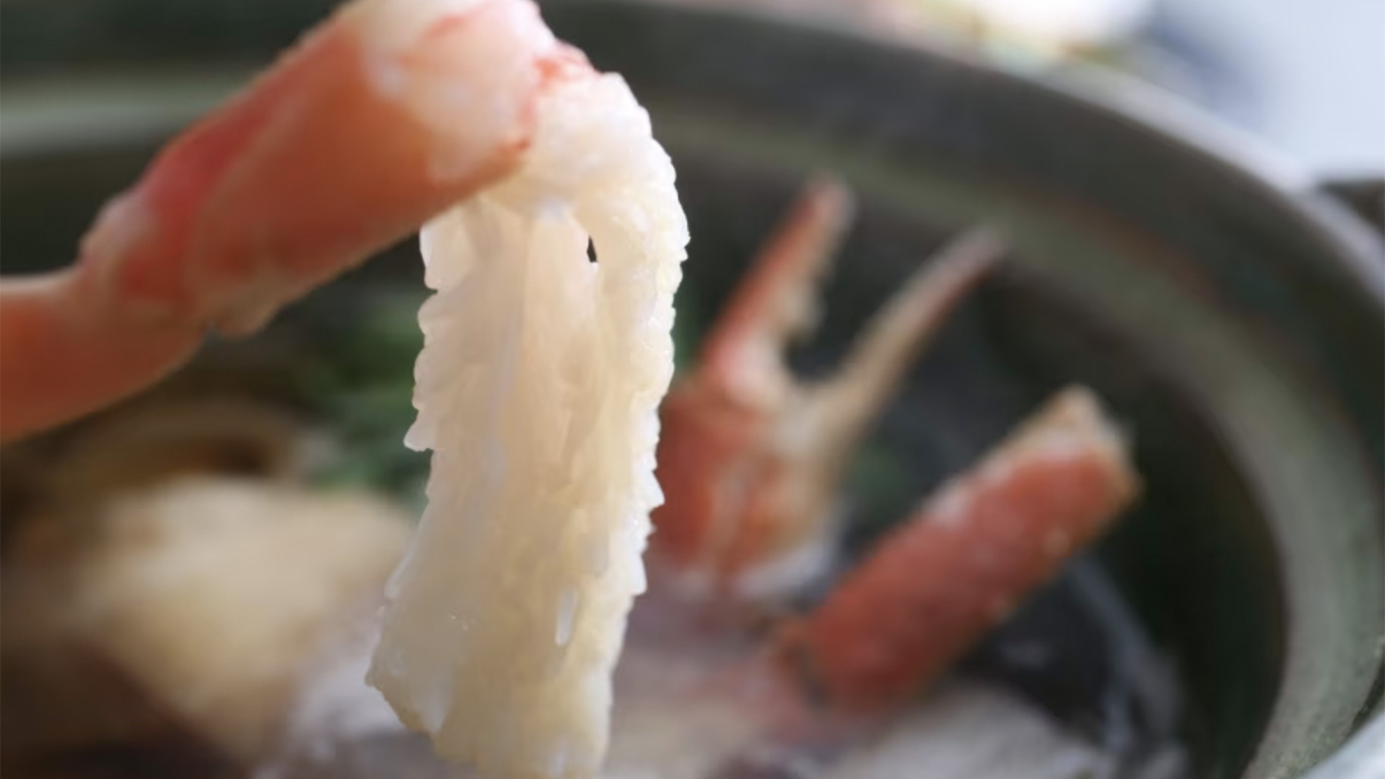 【夕餉冬】かにすきしゃぶしゃぶ仕立て[一例]