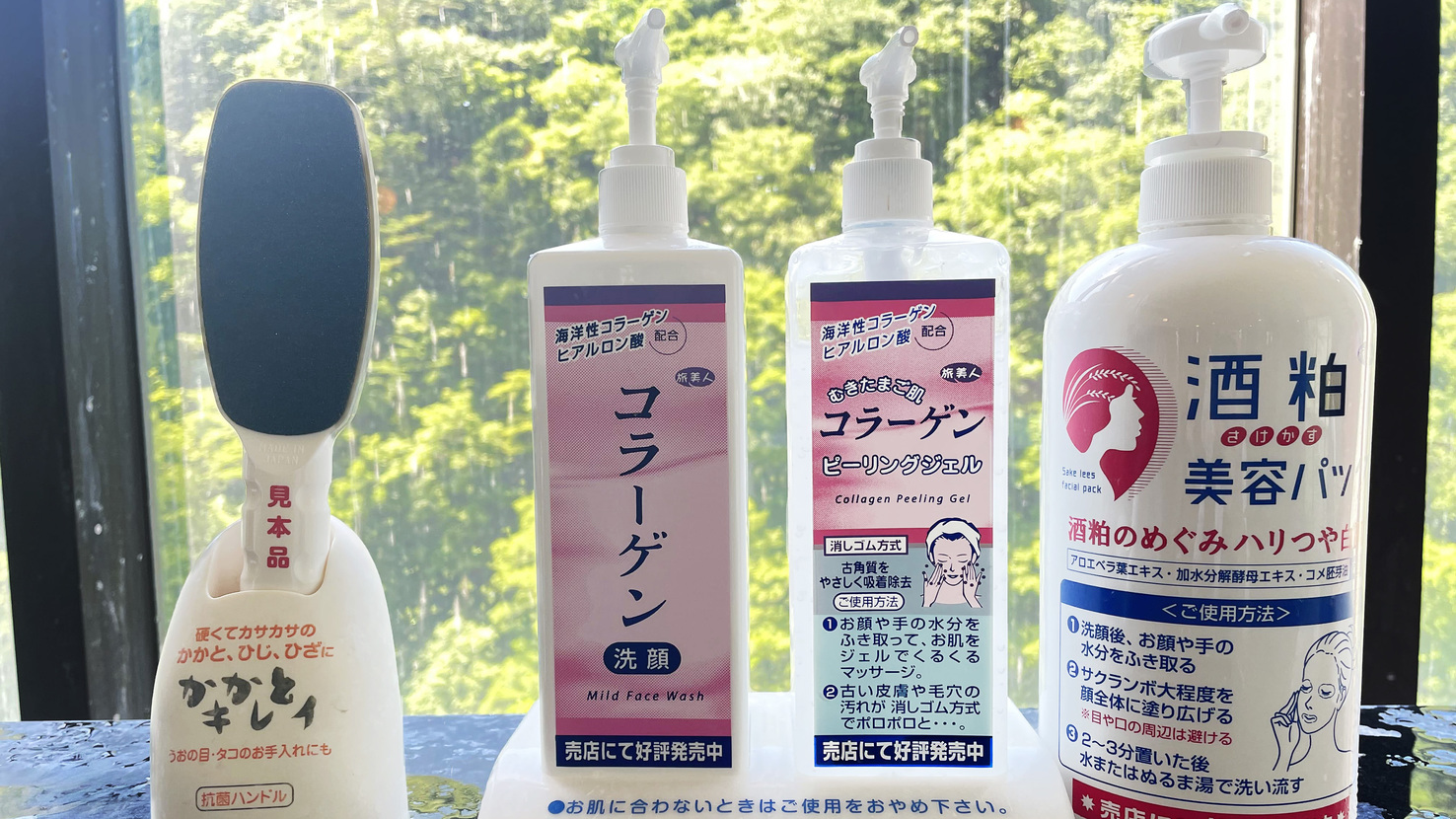 女性用大浴場アメニティ