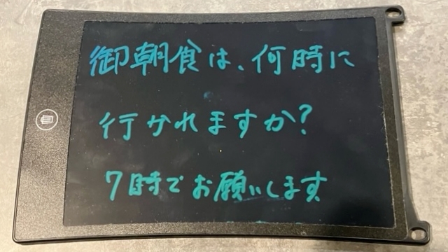 聴覚障がいや言語障害のある方やも安心してご利用いただけます。
