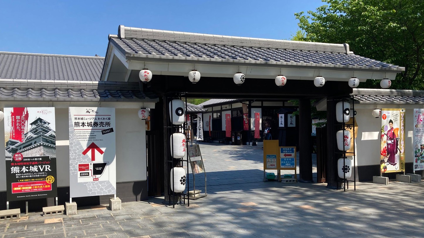 写真提供：熊本県観光連盟観光施設：桜の馬場城彩苑