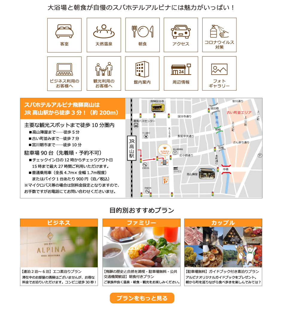 TOP画像2