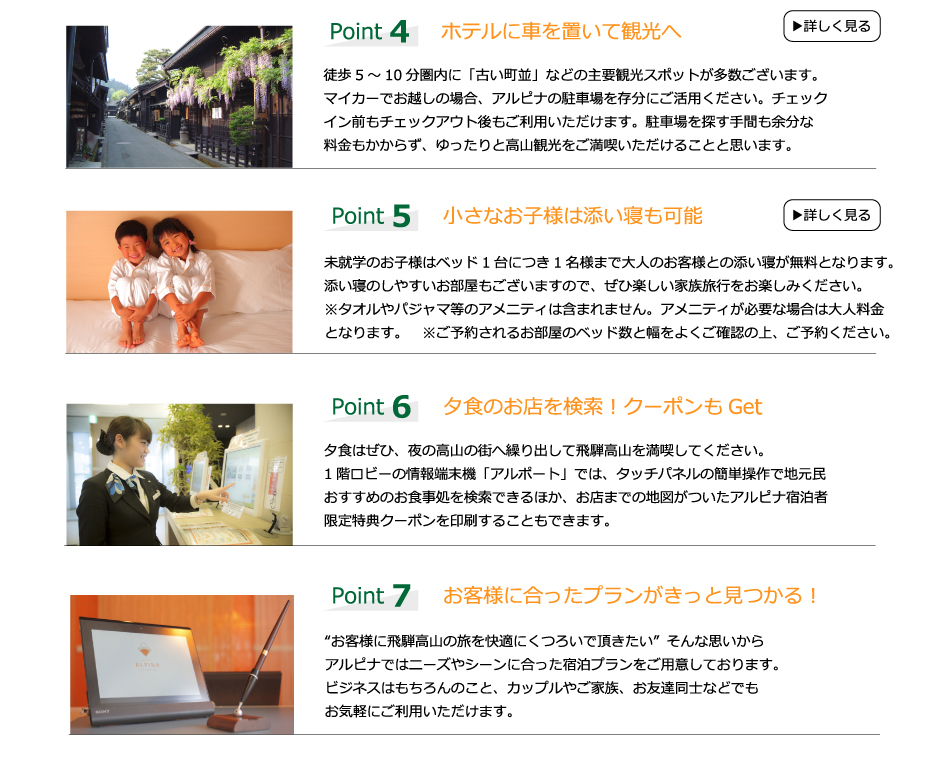 観光3
