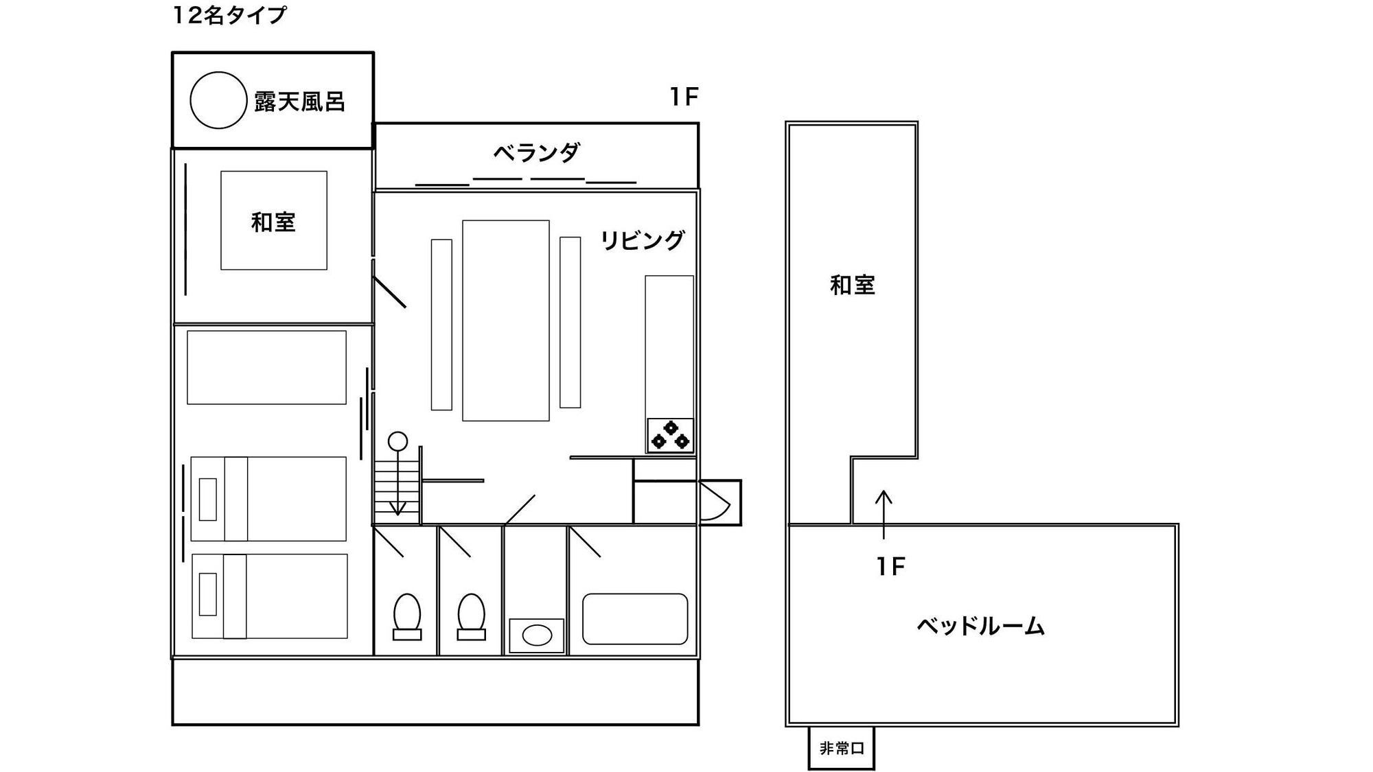 【露天風呂付 ファミリーコテージ】間取り—;12名様まで