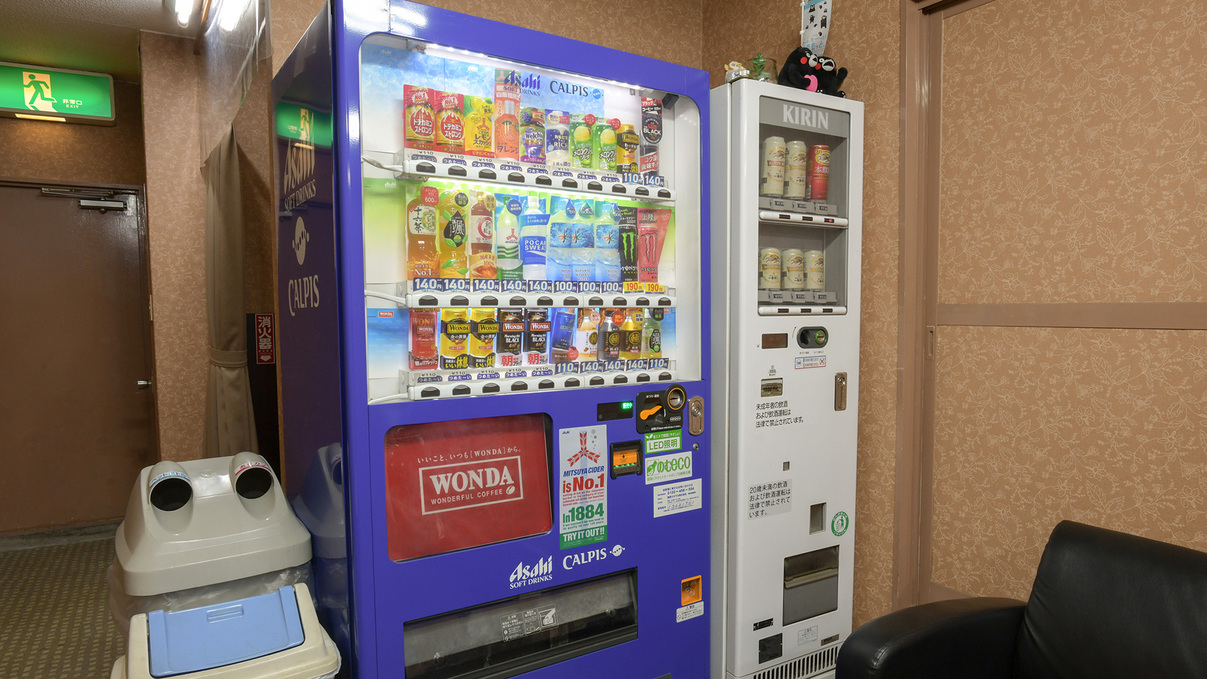 館内自動販売機