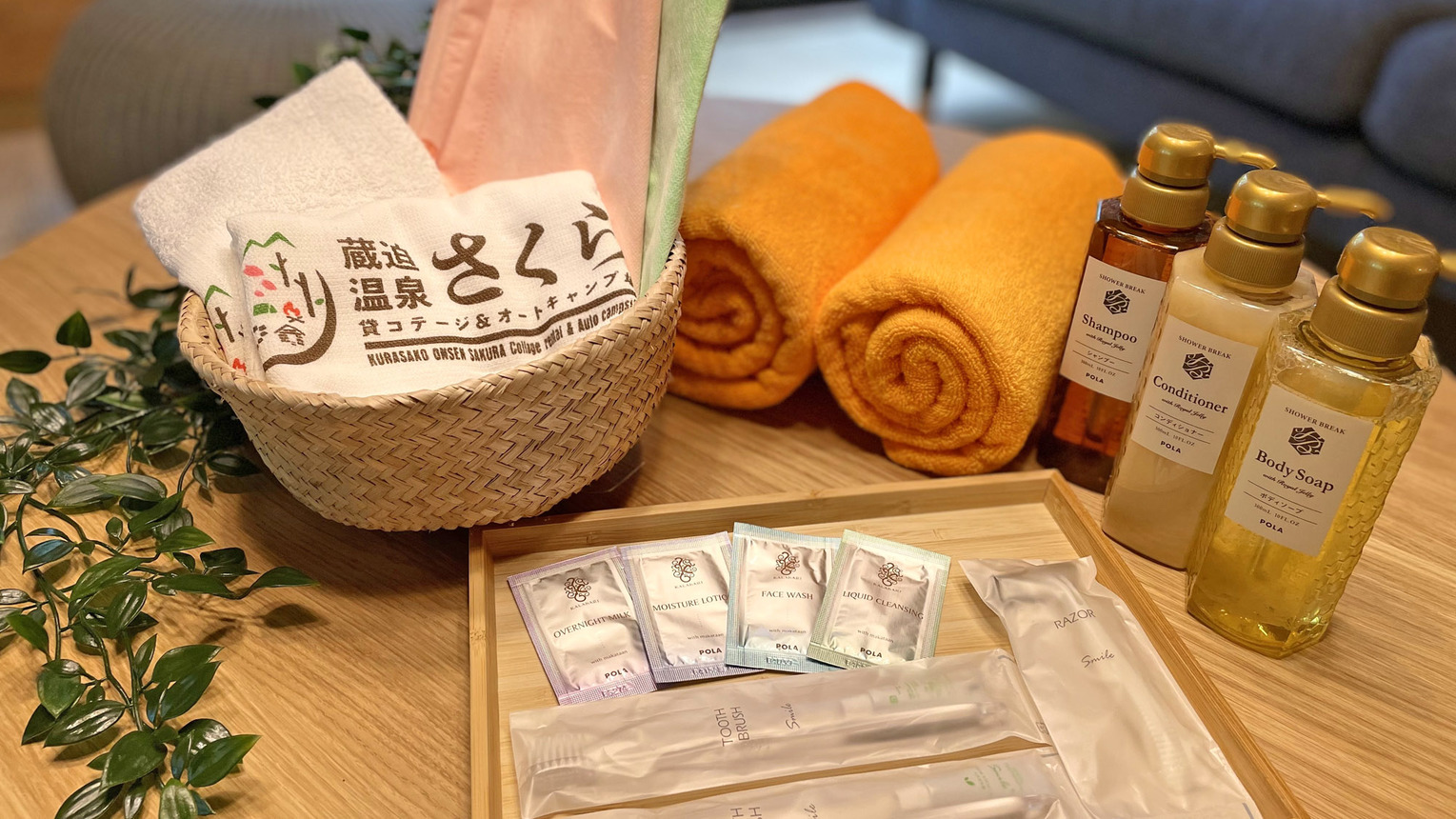 【もみじ】大人気のPOLAアメニティをご準備しております！＼もみじ限定／