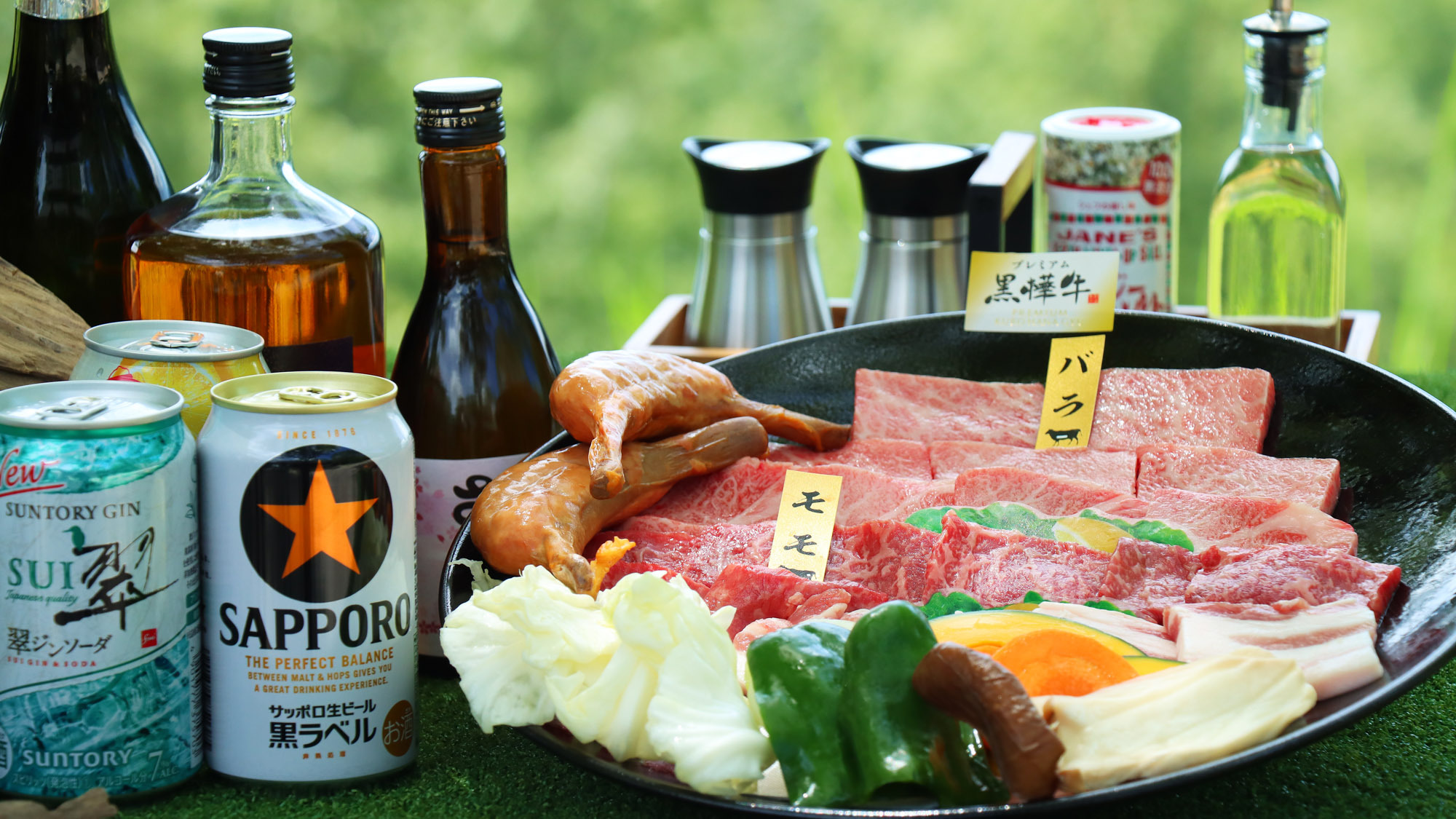 【さくら×;黒樺牛】手ぶらでも楽しめる♪お肉と野菜がついたBBQプラン
