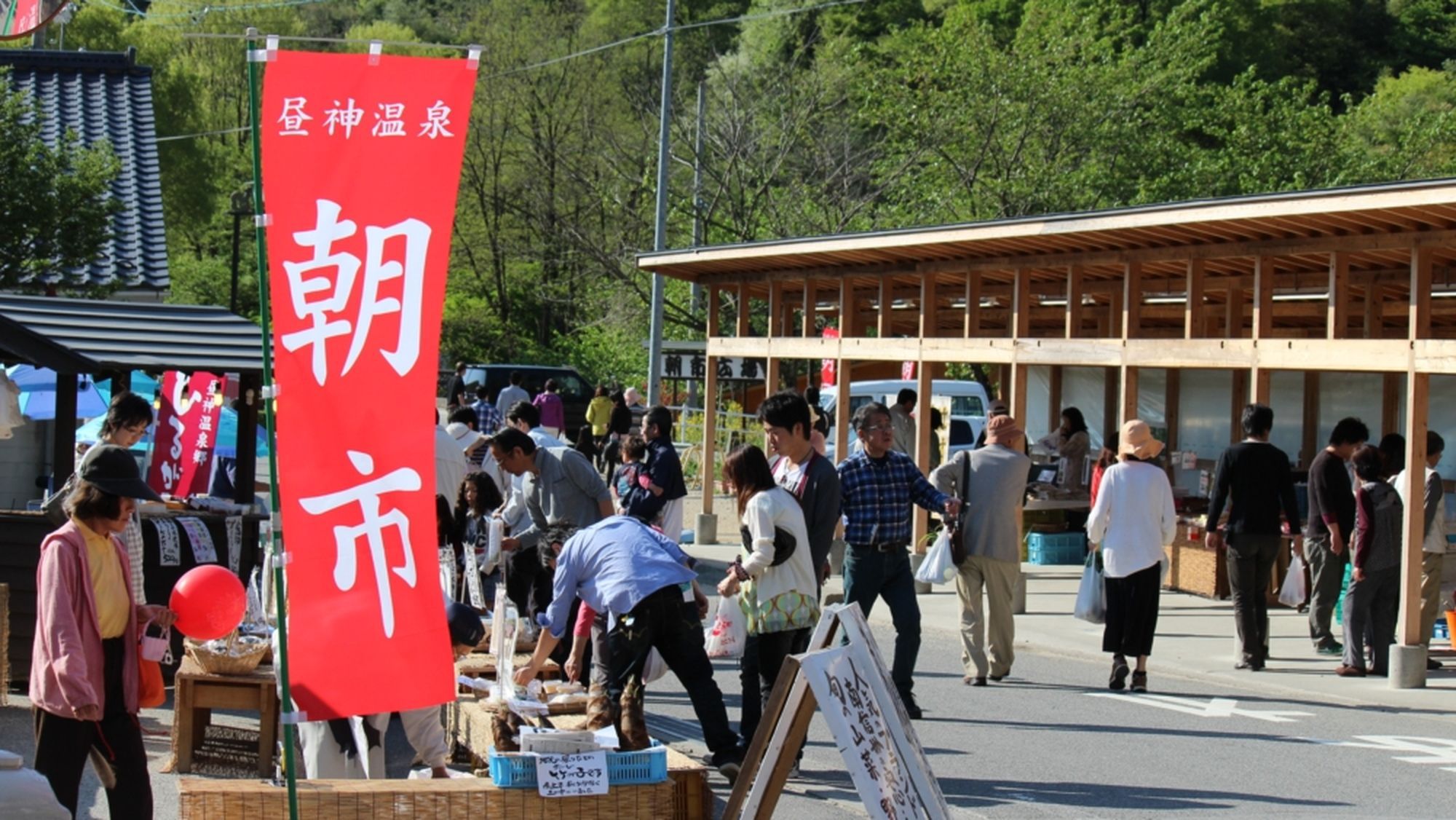 昼神温泉朝市