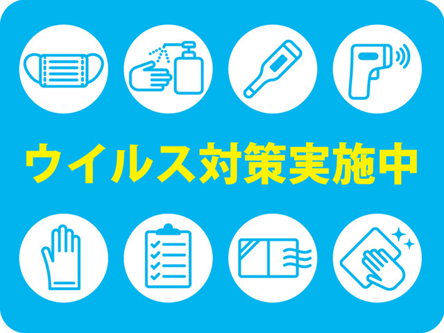 伊東園ホテル尾瀬老神 山楽荘の施設情報 His旅プロ 国内旅行ホテル最安値予約