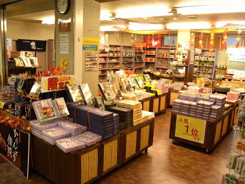 売店
