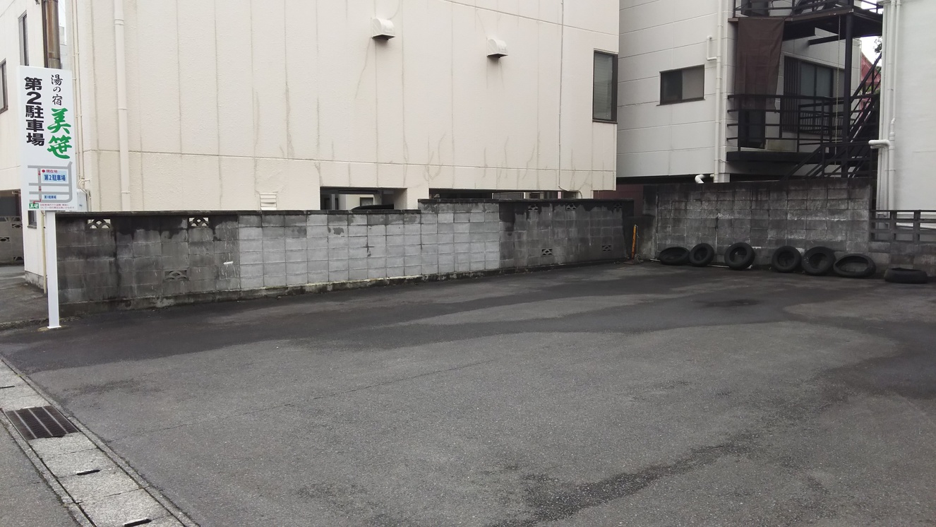 第２駐車場