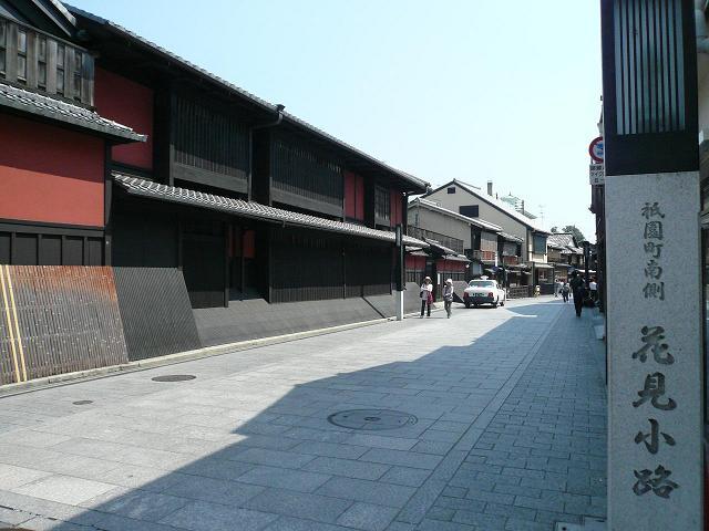 【花見小路】当宿から徒歩１５分程