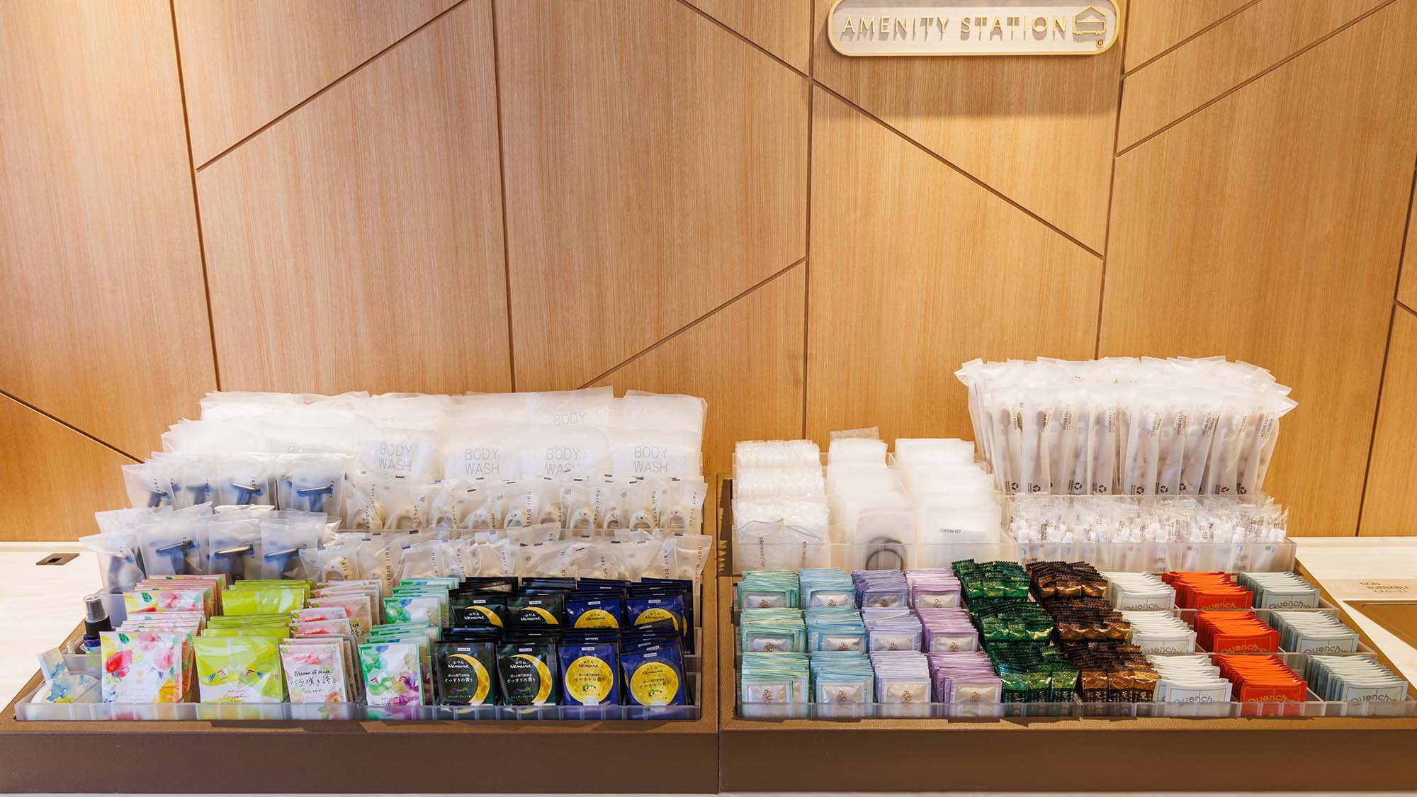 【サービス】アメニティ