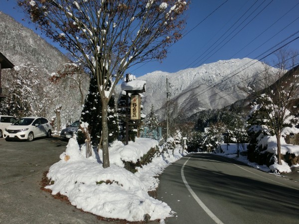 福地温泉街路風景
