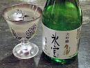 飛騨の銘酒・氷室