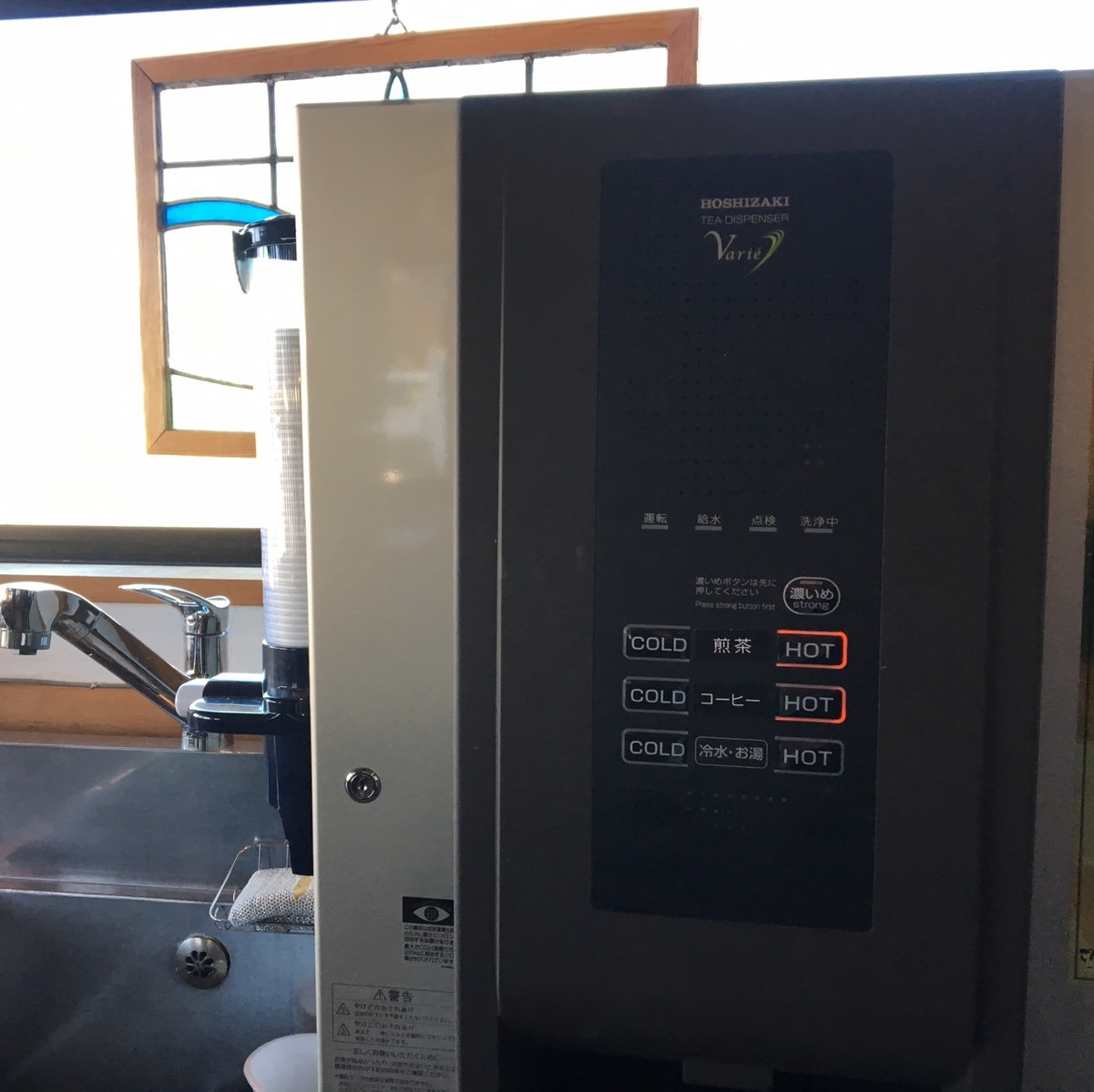 【Ａ棟共同キッチンスペース】お茶、珈琲などご自由にご利用ください