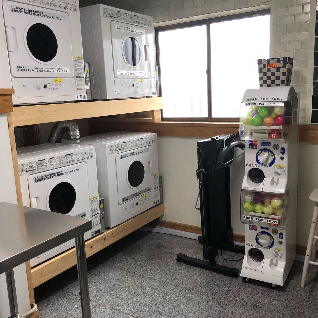 【乾燥機】15分100円