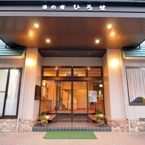This photo about Hiroseya Ryokan shared on HyHotel.com