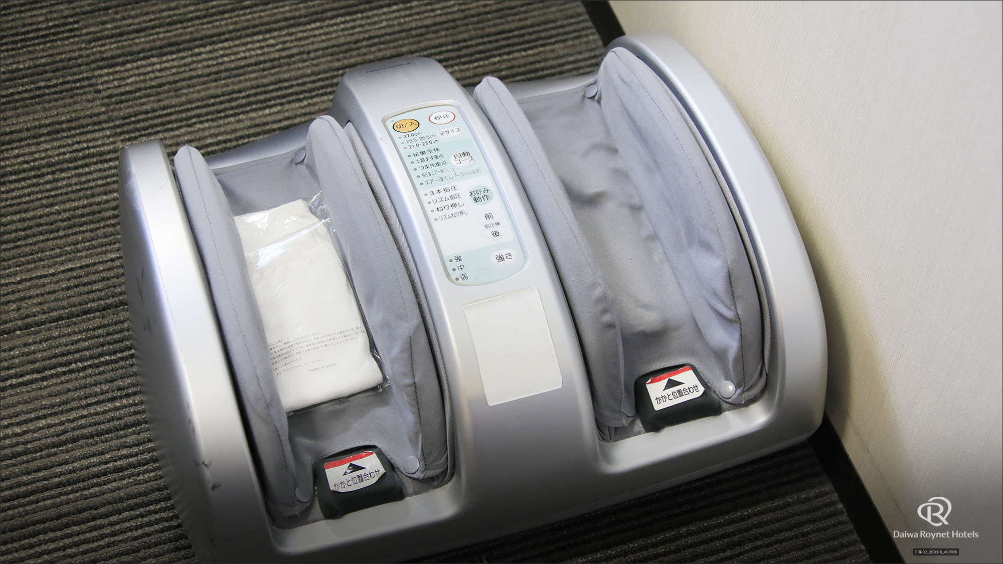 【スーペリアルーム】18㎡ / 154cm幅のベッド1台 / 13階・14階の高層階限定 / フット