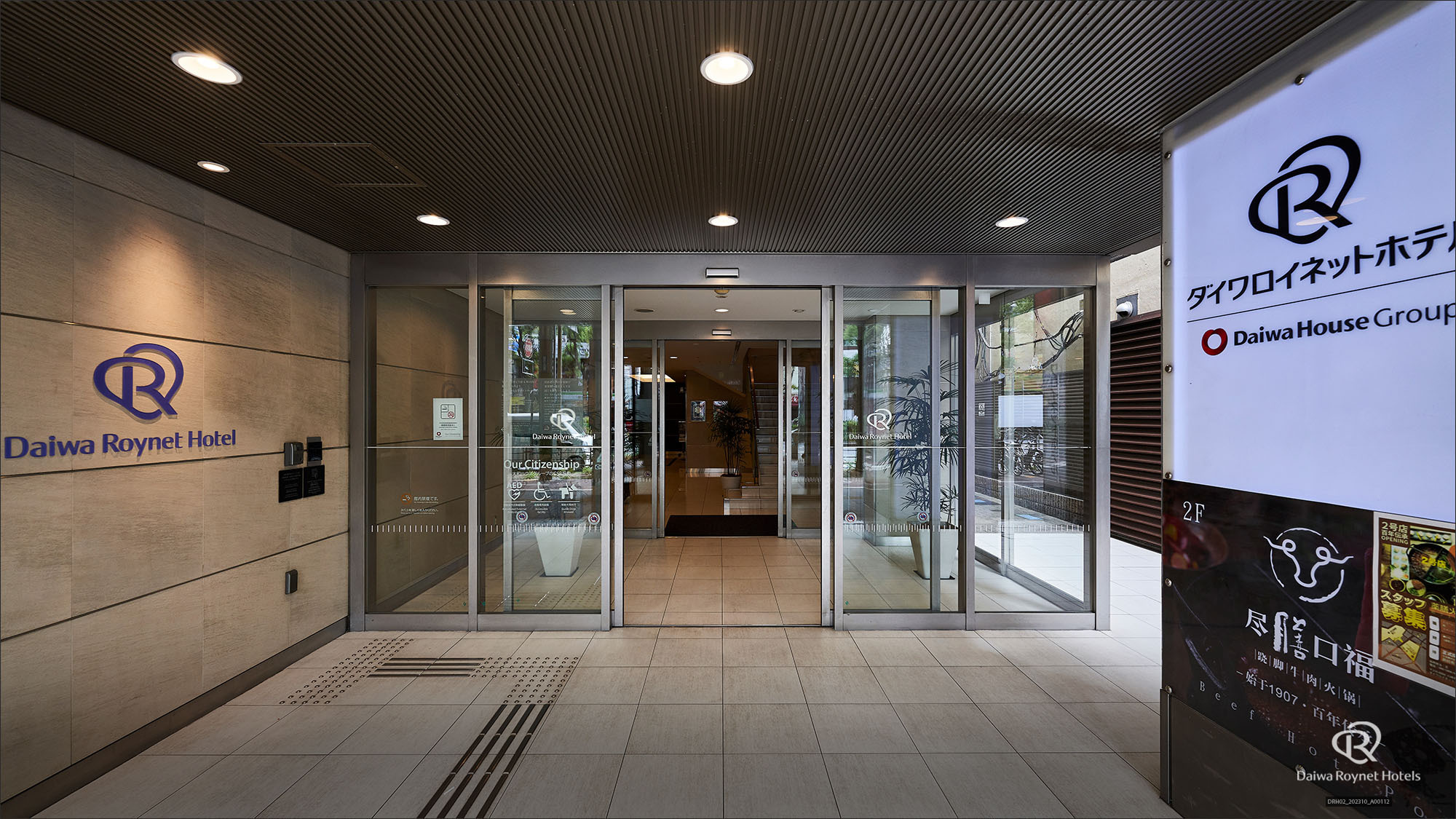 【エントランス】