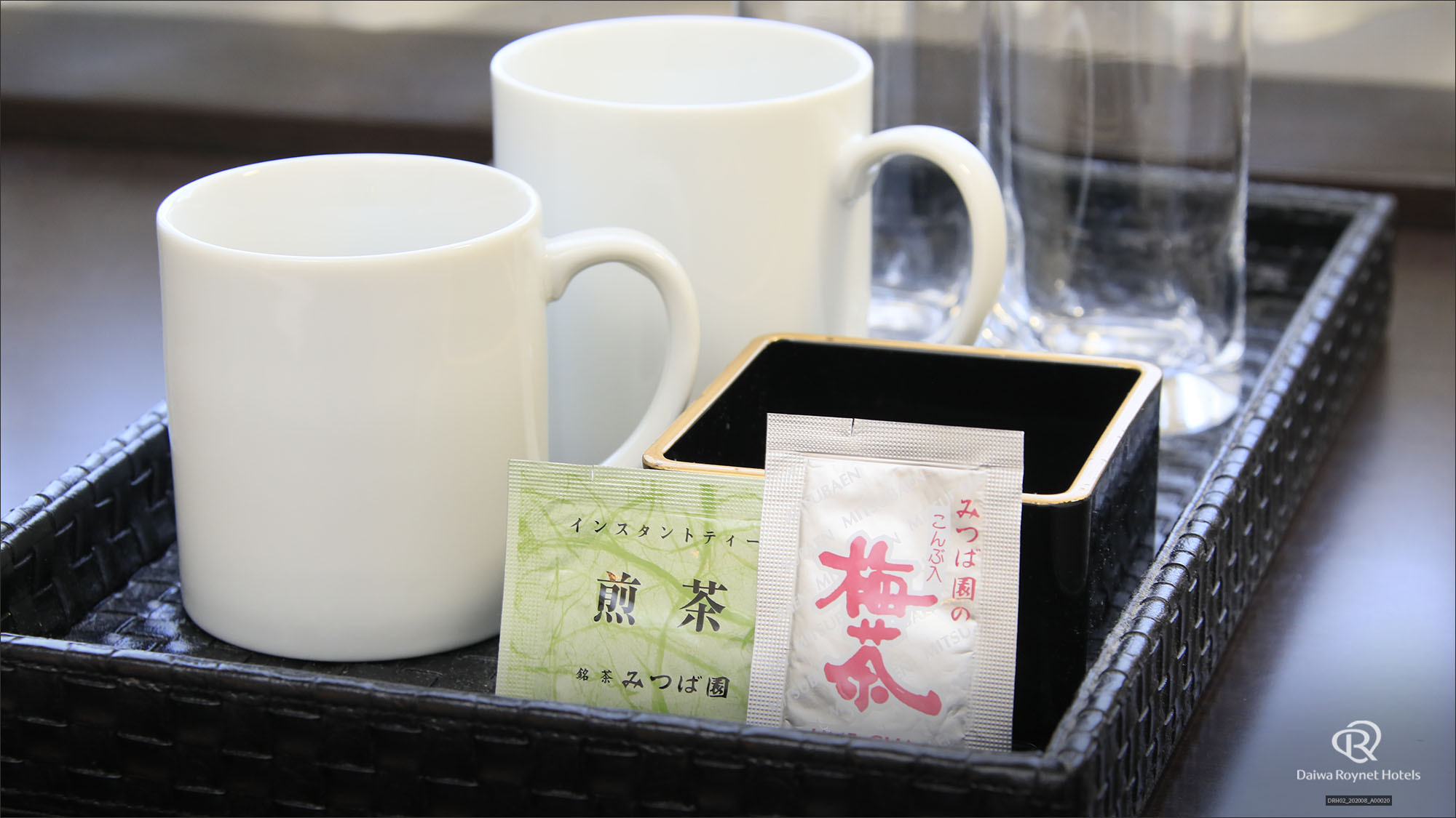 お茶