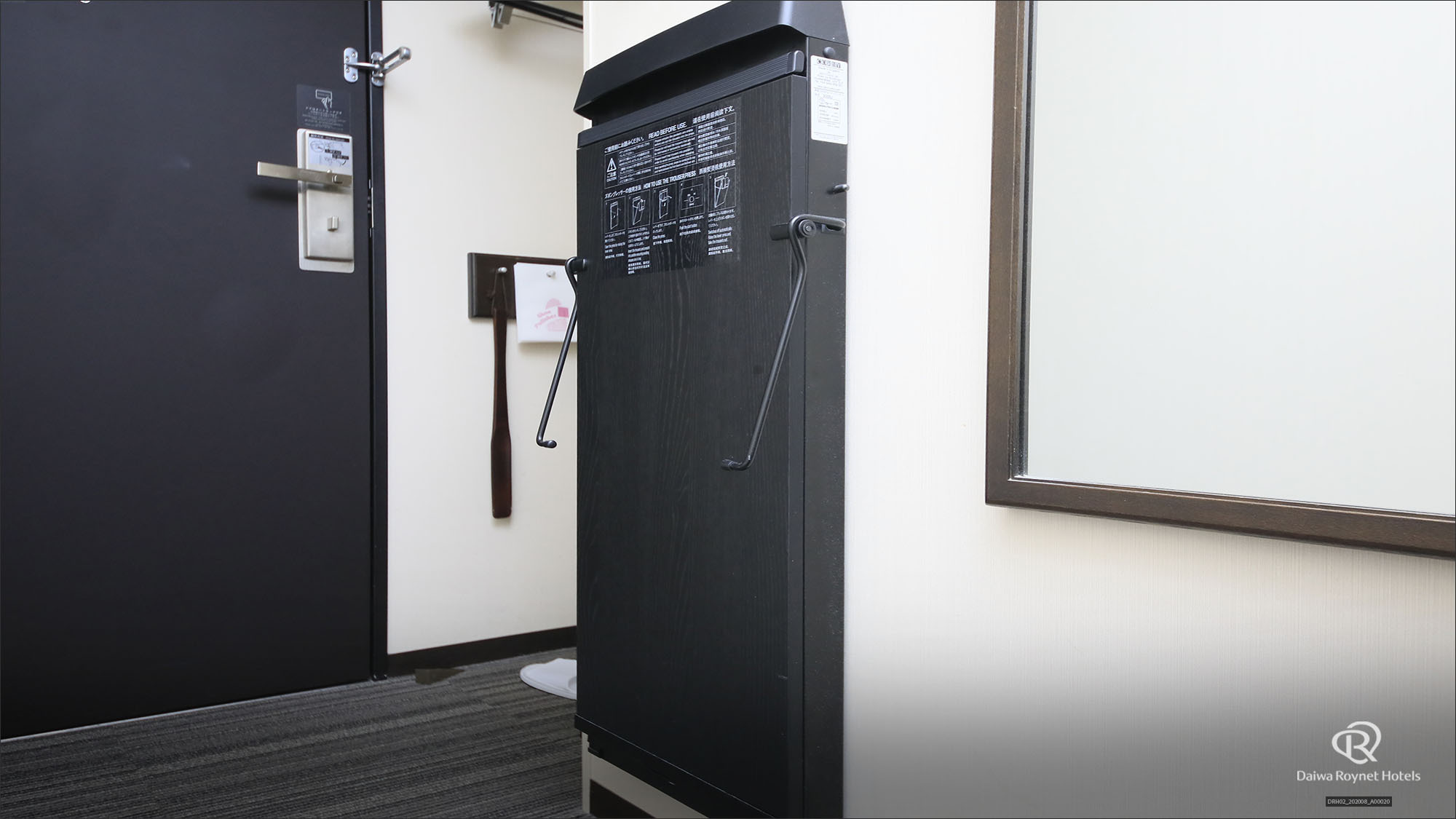 ズボンプレッサー