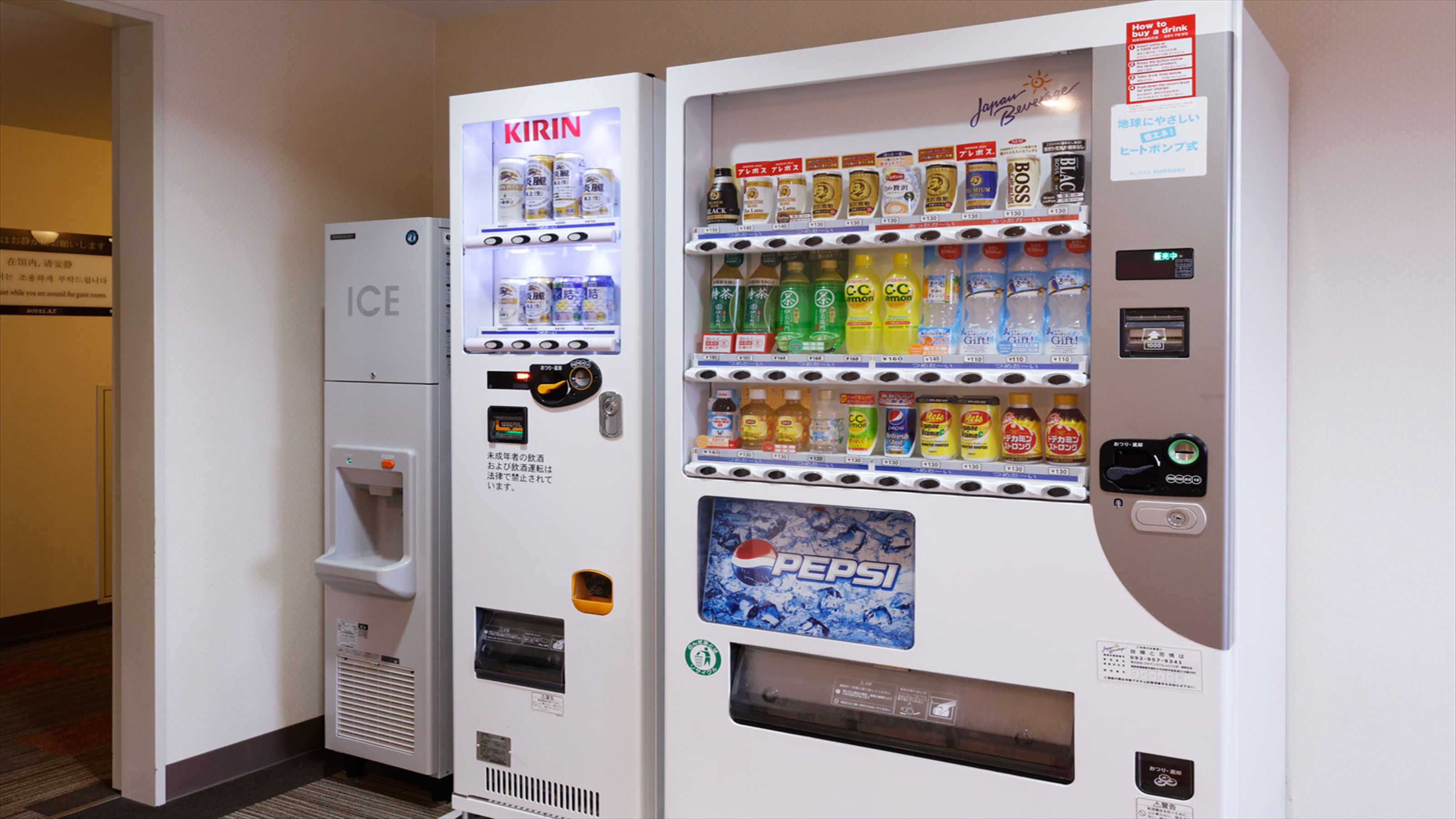 自動販売機（ジュース・お酒）、製氷機