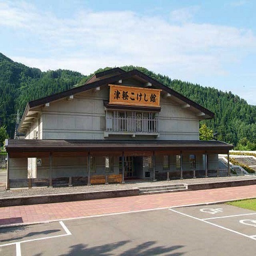 黒石市津軽こけし館