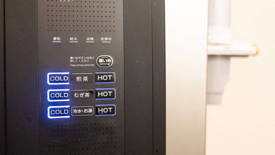 *【ドリンクサーバー】