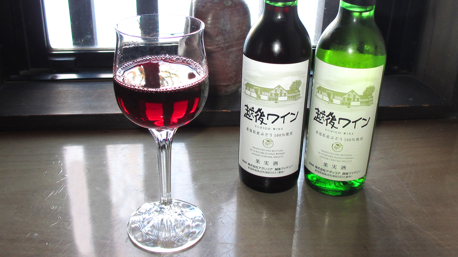 *【越後ワイン】