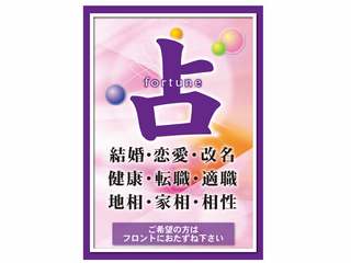 �y�肢�t�z�肢���o�����Ⴄ���h�I���Ȃ��̐S�z���Ƀv���̐肢�t���Y�o���A�A�h�o�C�X�I