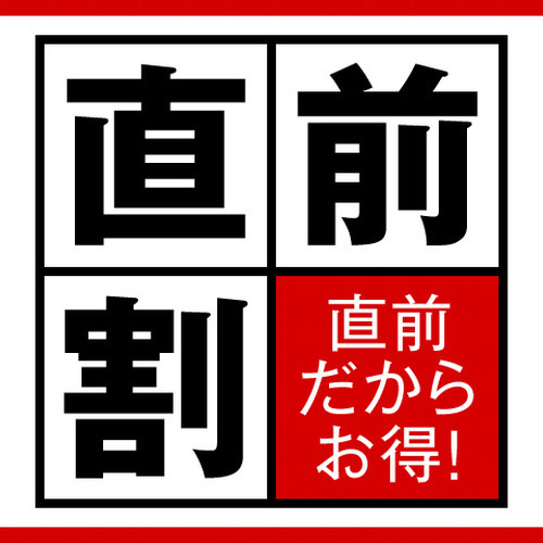 Business Hotel Kosanagi Main Image Business Hotel Kosanagi, Toyota