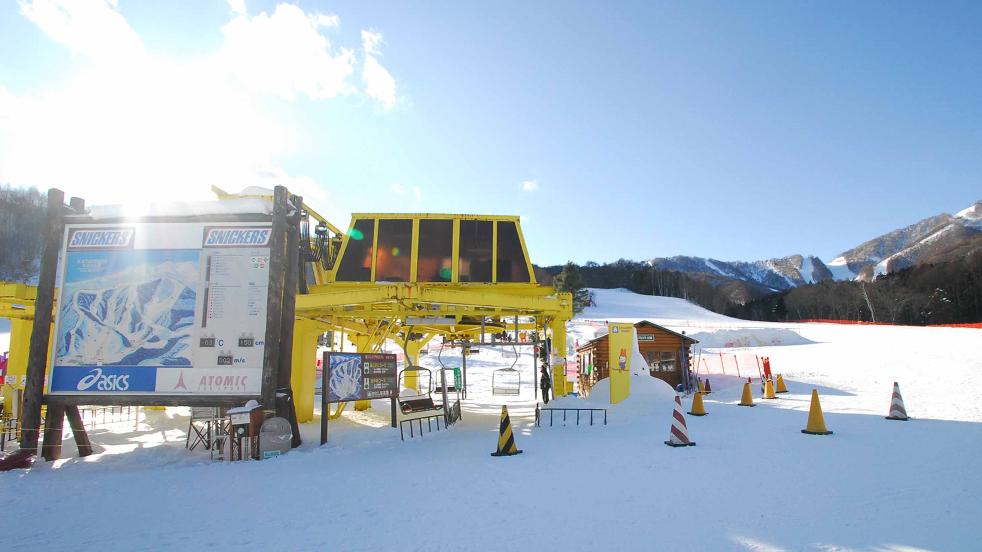 *かたしな高原スキー場