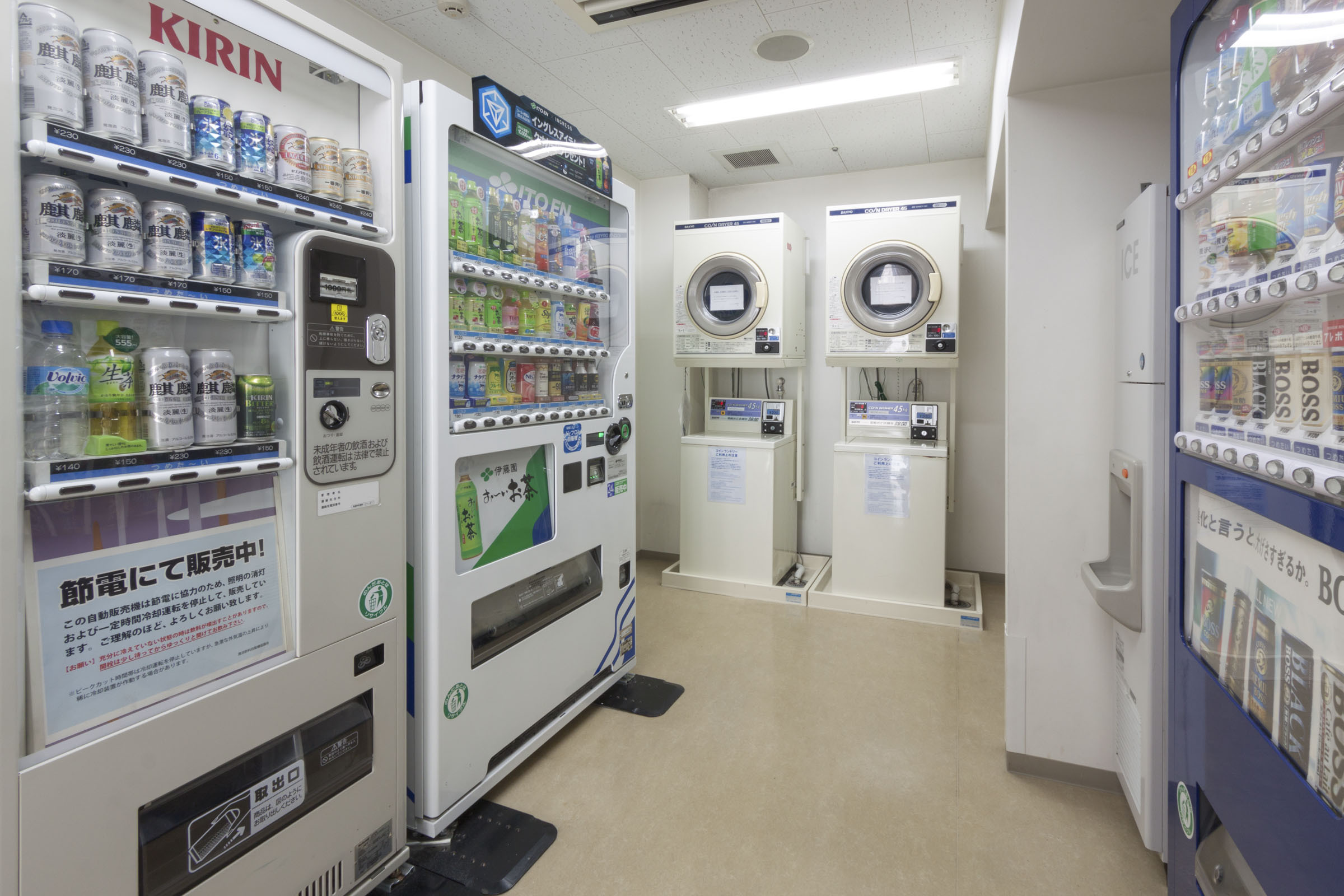 連泊にも便利なコインランドリー完備※イメージ