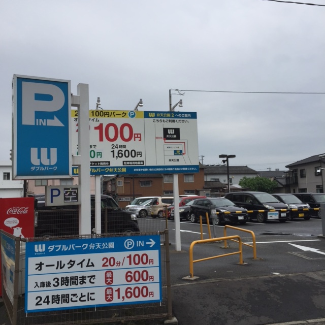 【地図表記C】ダブルパーク