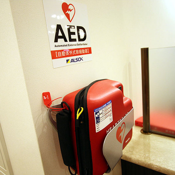 万が一の為にAEDも設置