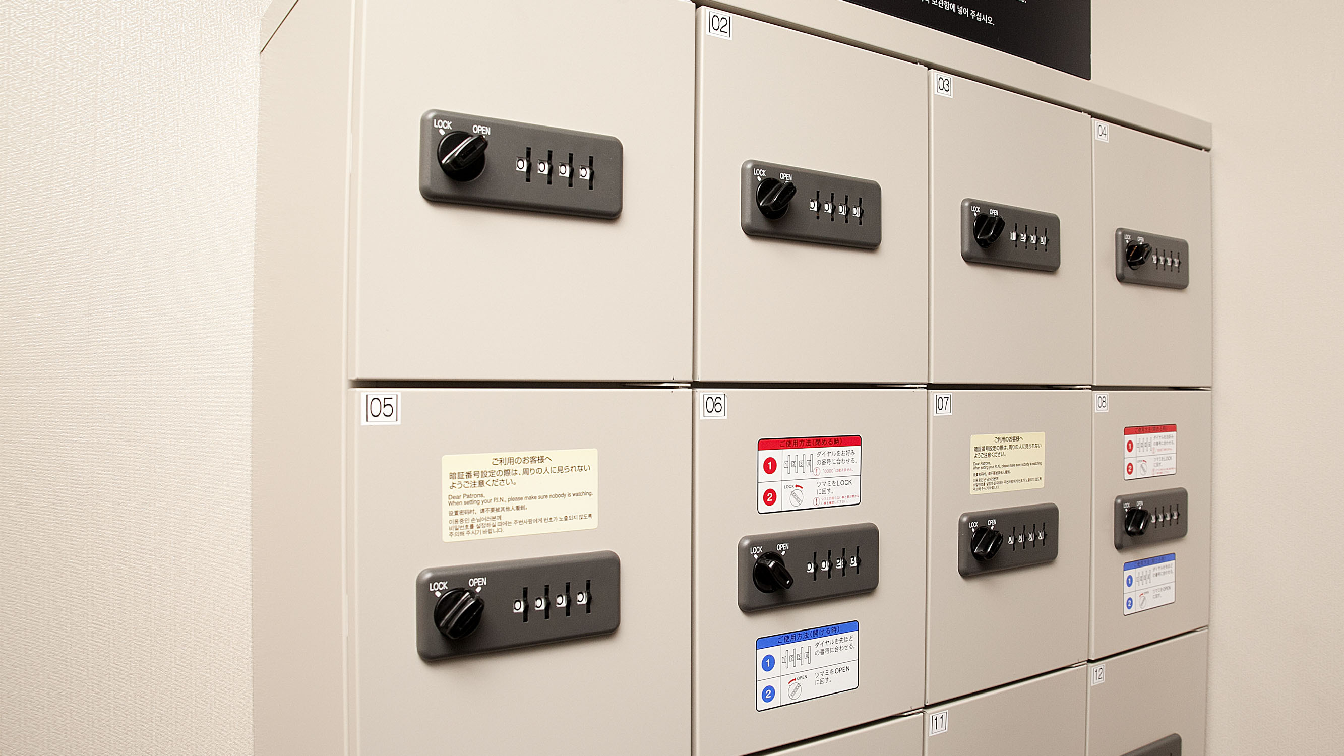 貴重品ロッカー【1F大浴場手前にございます】