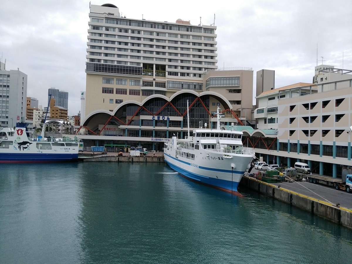 【離島へ行こう!!】とまりん（泊港フェリーターミナル）へは・・・車で5分、徒歩約15分♪