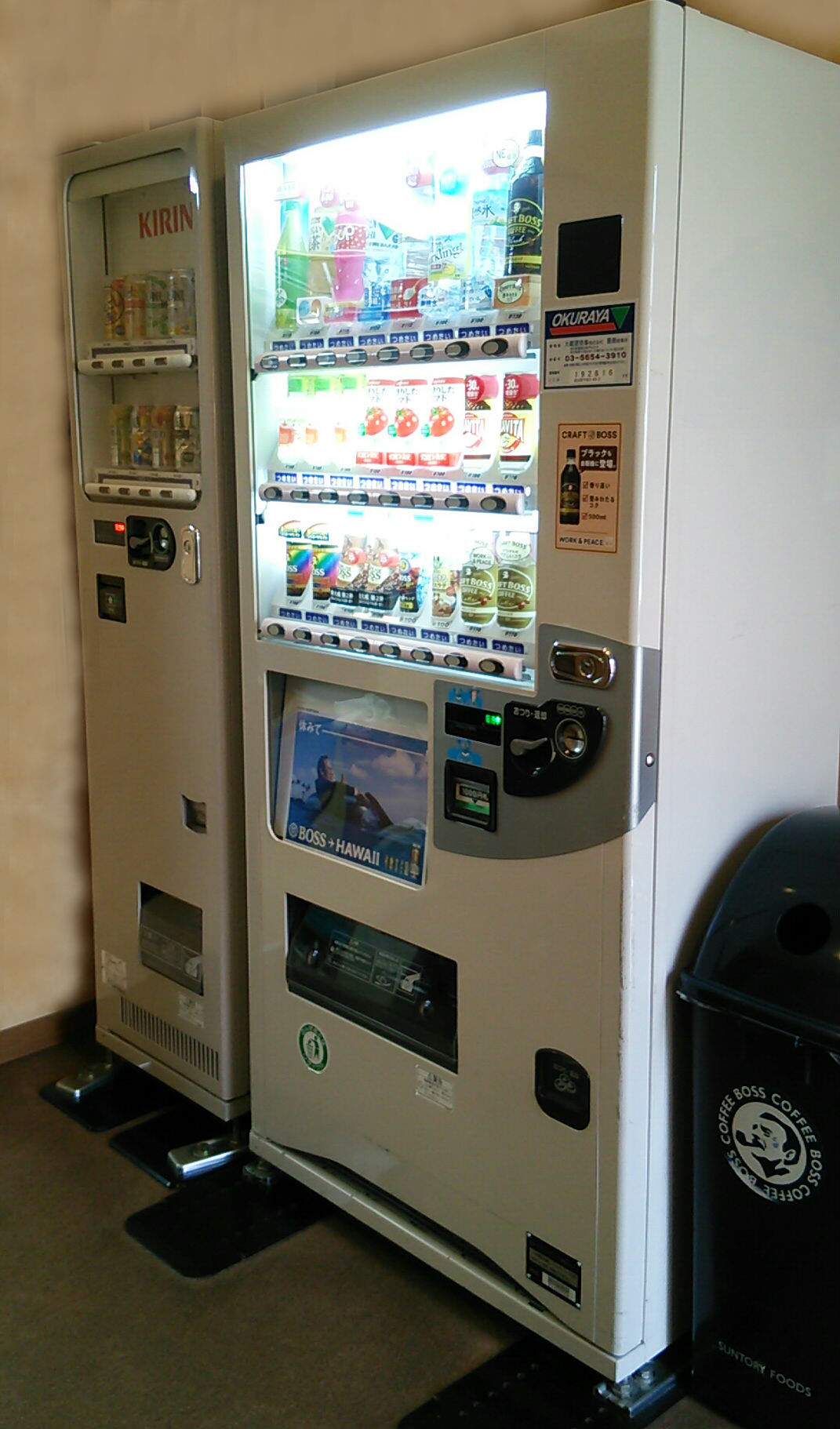 自動販売機（２F・５F)
