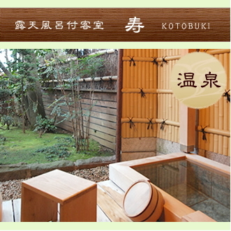 Atami Onsen Umibe no Yado Nagahamaen Ideally located in the Atami area, Atami Onsen Umibe no Yado Nagahamaen promises a relaxing and wonderful visit. The property offers a wide range of amenities and perks to ensure you have a great time