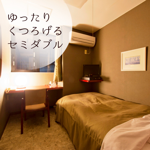Holiday Do The 2-star Holiday Do offers comfort and convenience whether youre on business or holiday in Takasaki. Featuring a satisfying list of amenities, guests will find their stay at the property a comforta