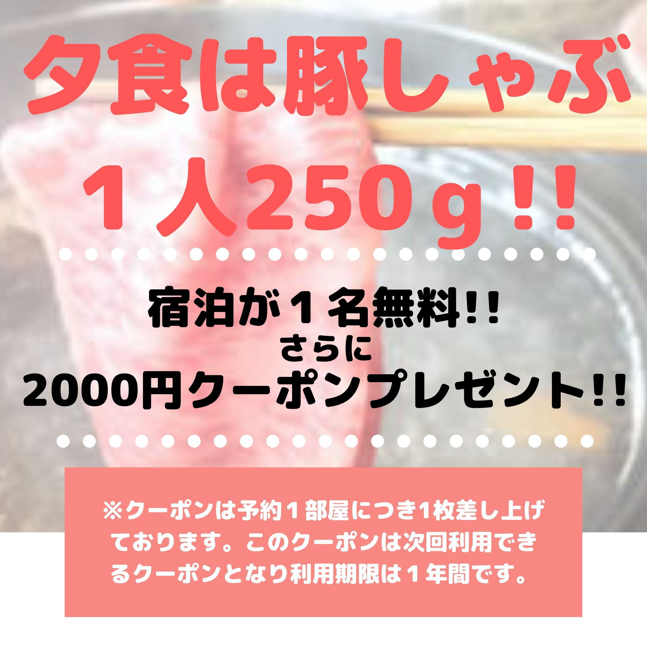 Ikaho Onsen Ryokan Eisenkaku Image 4, Shibukawa, Japan