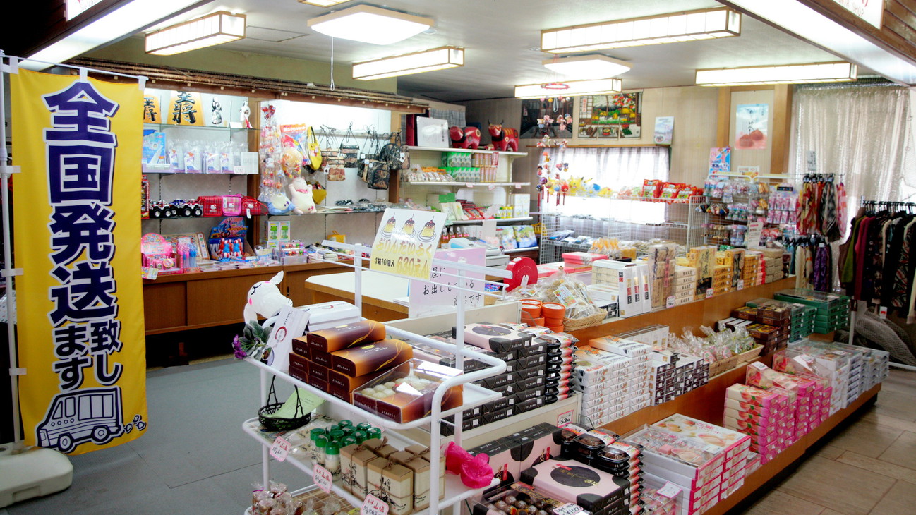 【売店】地元飯坂温泉のお土産や福島・東北地方の名物品を多数取り揃えております